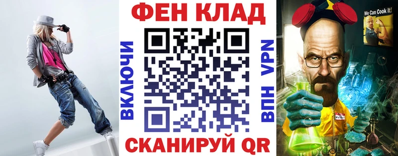 Амфетамин 97%  как найти закладки  Чебаркуль 