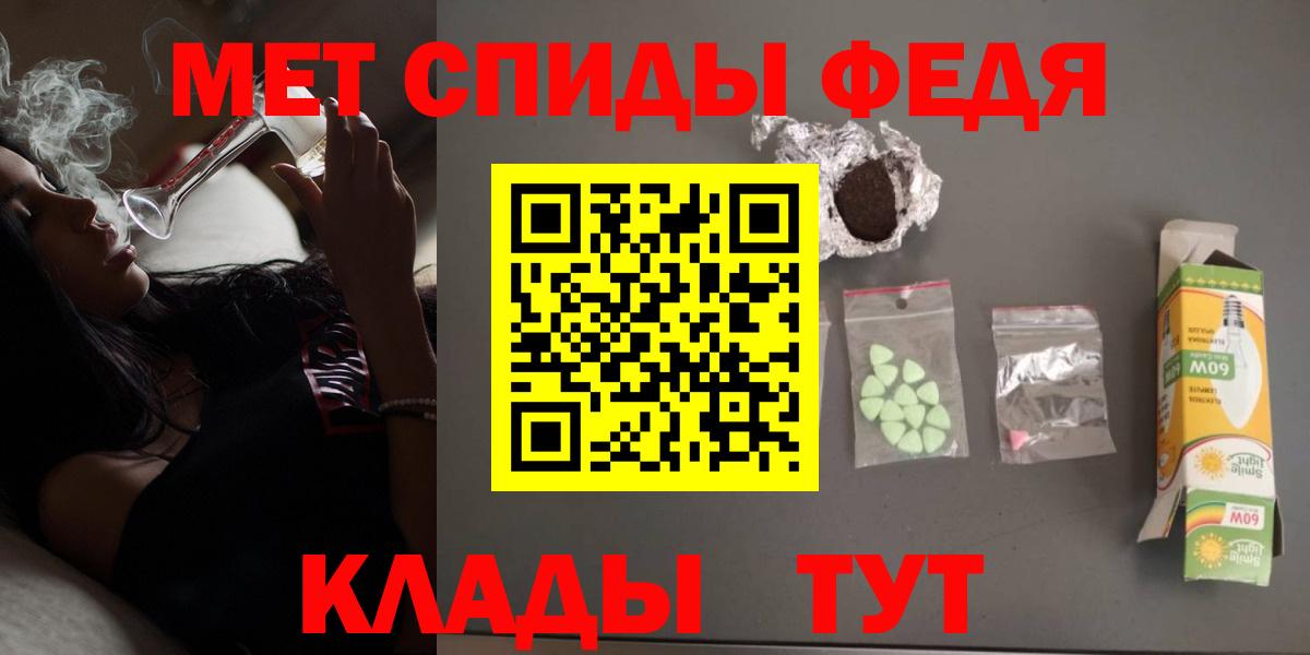 Амфетамин  Амфетамин 98%  Вход с VPN  Amphetamine  Чебаркуль 