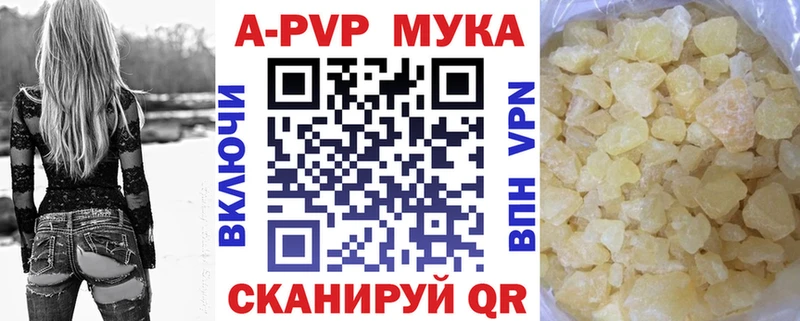 Alpha PVP Crystall  даркнет сайт  Чебаркуль 