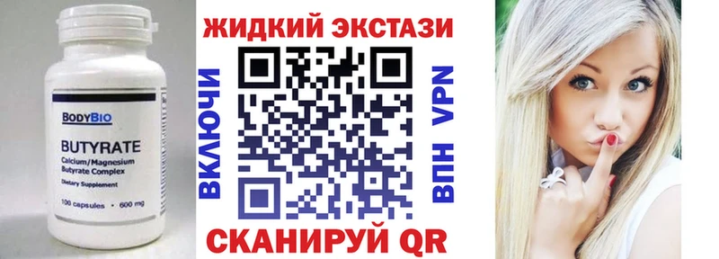 БУТИРАТ бутик  hydra ССЫЛКА  сайты даркнета как зайти  Чебаркуль 