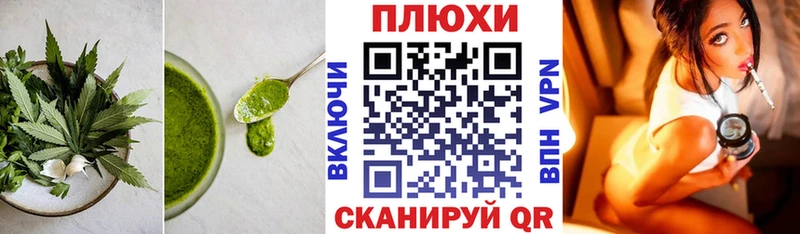 Печенье с ТГК марихуана  Чебаркуль 