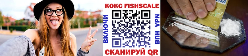 как найти закладки Чебаркуль Cocaine Эквадор
