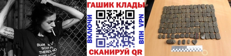 где можно купить наркотик  ссылка на мегу как зайти  ГАШ гашик  Чебаркуль 