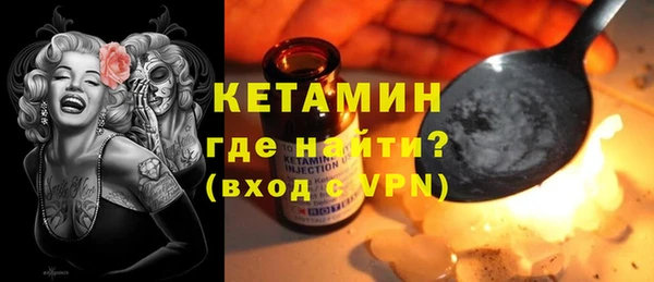 меф VHQ Абинск