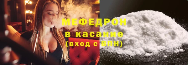 меф Абдулино