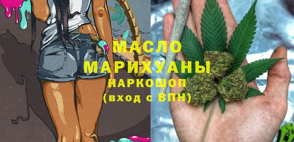 меф Абдулино