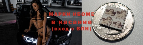бошки Абаза