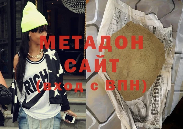 меф VHQ Абинск