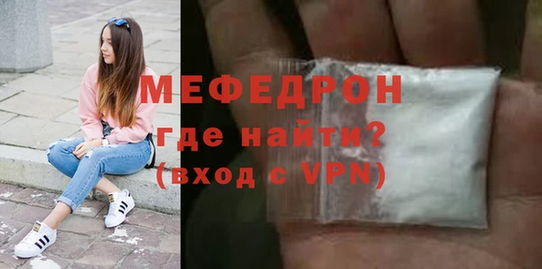 бошки Абаза