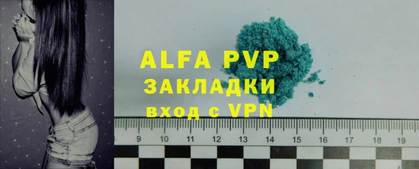 бошки Абаза