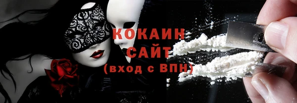 бошки Абаза