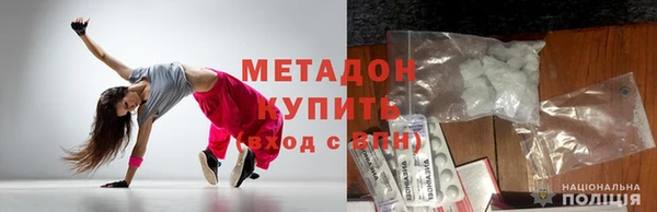бошки Абаза