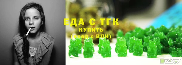 меф VHQ Абинск