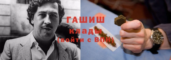 меф VHQ Абинск