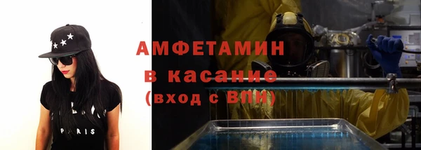 бошки Абаза