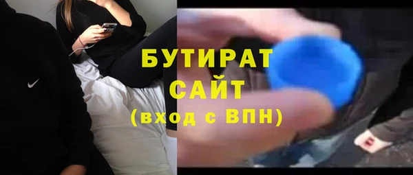бошки Абаза