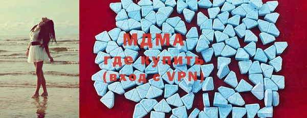 меф Абдулино