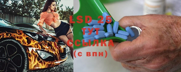 бошки Абаза