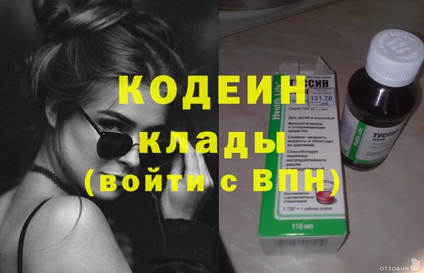 меф Абдулино