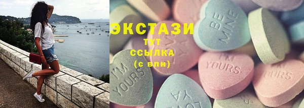меф Абдулино