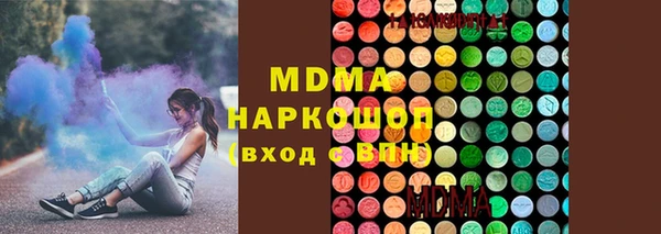 меф Абдулино