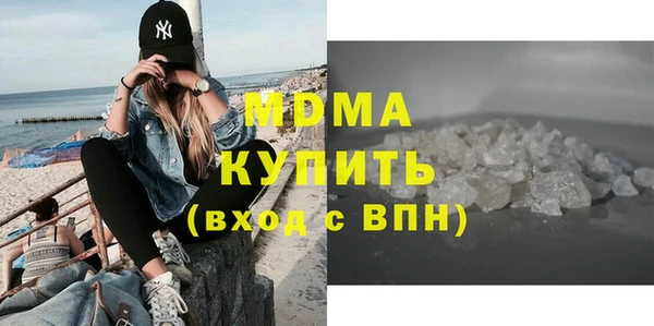 меф VHQ Абинск