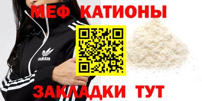 кристаллы Рузаевка