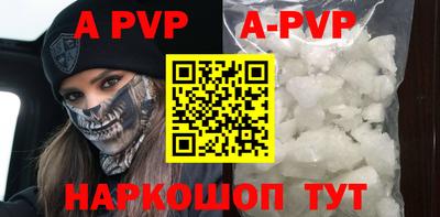 кристаллы Рузаевка