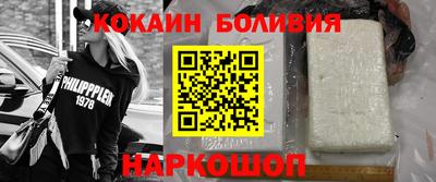 гашиш Рыбинск