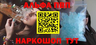 кристаллы Рузаевка