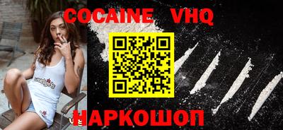 гашиш Рыбинск