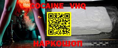 гашиш Рыбинск