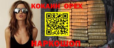 кристаллы Рузаевка