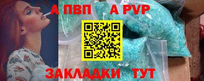 кристаллы Рузаевка