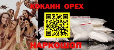 кристаллы Рузаевка
