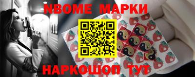 гашиш Рыбинск