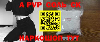 гашиш Рыбинск