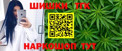кристаллы Рузаевка