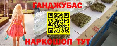 кристаллы Рузаевка