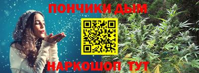 кристаллы Рузаевка