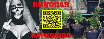 гашиш Рыбинск