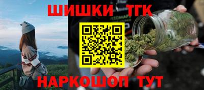 гашиш Рыбинск