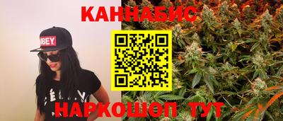 кристаллы Рузаевка