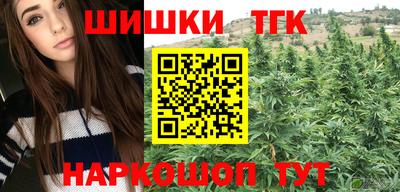 гашиш Рыбинск