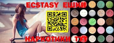 кристаллы Рузаевка