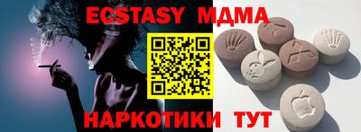 кристаллы Рузаевка