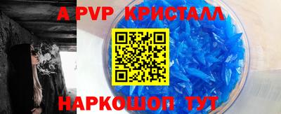 гашиш Рыбинск