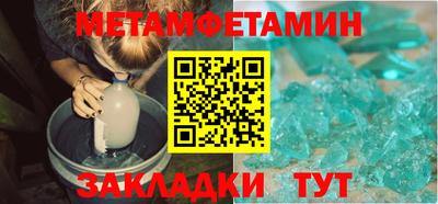 кристаллы Рузаевка