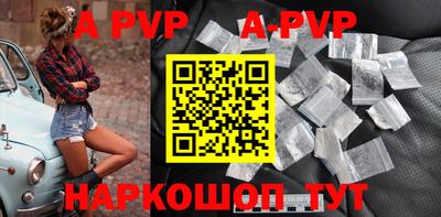 кристаллы Рузаевка